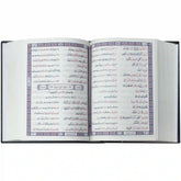 Quran Pak 3 QK - Saleemi Book Depot in pakistan