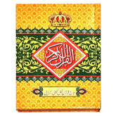 Quran Pak 610/NA Hafiz Company - Saleemi Book Depot in pakistan