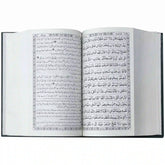 Quran Pak Molana Maudoodi 2S - Saleemi Book Depot in pakistan