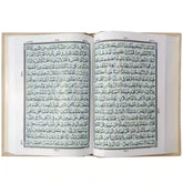 S55 7AZ Quran Pak Sohaib Company - Saleemi Book Depot
