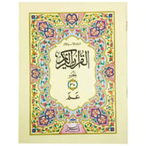 Sapara No.30 96 S30 Pak Company - Saleemi Book Depot in pakistan #