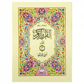 Sapara No.4 96 S4 Pak Company - Saleemi Book Depot in pakistan #