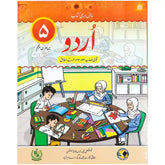 URDU 5 NBF FG 2nd Edition - Saleemi Book Depot in pakistan
