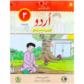 Urdu 2 NBF FG 2nd Edition - Saleemi Book Depot in pakistan