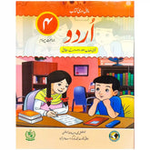 Urdu 4 NBF FG - Saleemi Book Depot in pakistan