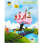 Urdu C Cantab SNC 2020 Standard Paper - Saleemi Book Depot