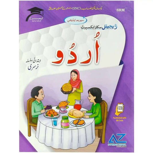 Urdu Nursery Skills Expert SRM Supreme Edition - Saleemi Book Depot