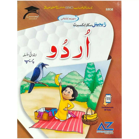 Urdu Prep Skills Expert SRM Standard Edition - Saleemi Book Depot