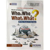 Who is Who & What is What General Knowledge Book in English. - Saleemi Book Depot in pakistan #
