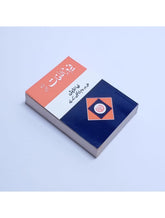 Feroz ul Lughat Urdu Pocket Dictionary - Saleemi Book Depot in pakistan