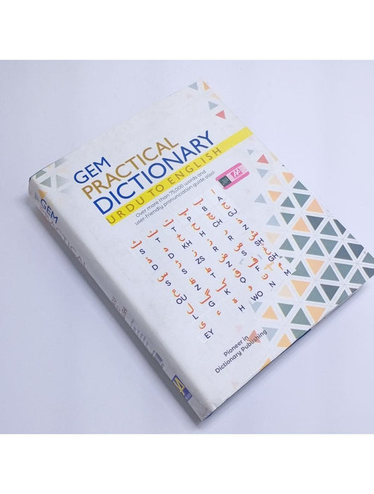 GEM Practical Dictionary Urdu to English - Saleemi Book Depot in pakistan