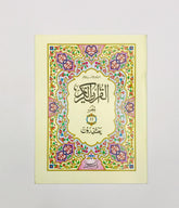 Sapara No.11 96/S11 Pak Company. - Saleemi Book Depot in pakistan #