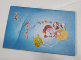 School Diary Rising Sun Small - Saleemi Book Depot in pakistan
