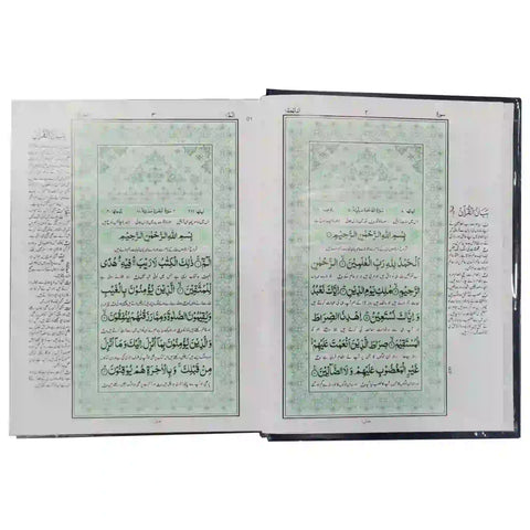 1 A Biyan-Ul-Quran Pak Company - Saleemi Book Depot in pakistan #