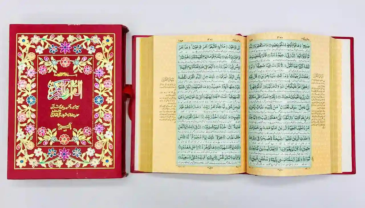 1 AK Kanz ul Emaan Pak Company - Saleemi Book Depot in pakistan #