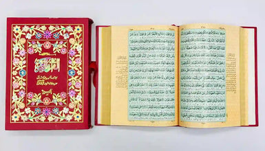 1 AK Kanz ul Emaan Pak Company - Saleemi Book Depot in pakistan #