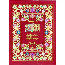 1 AK Kanz ul Emaan Pak Company - Saleemi Book Depot in pakistan #