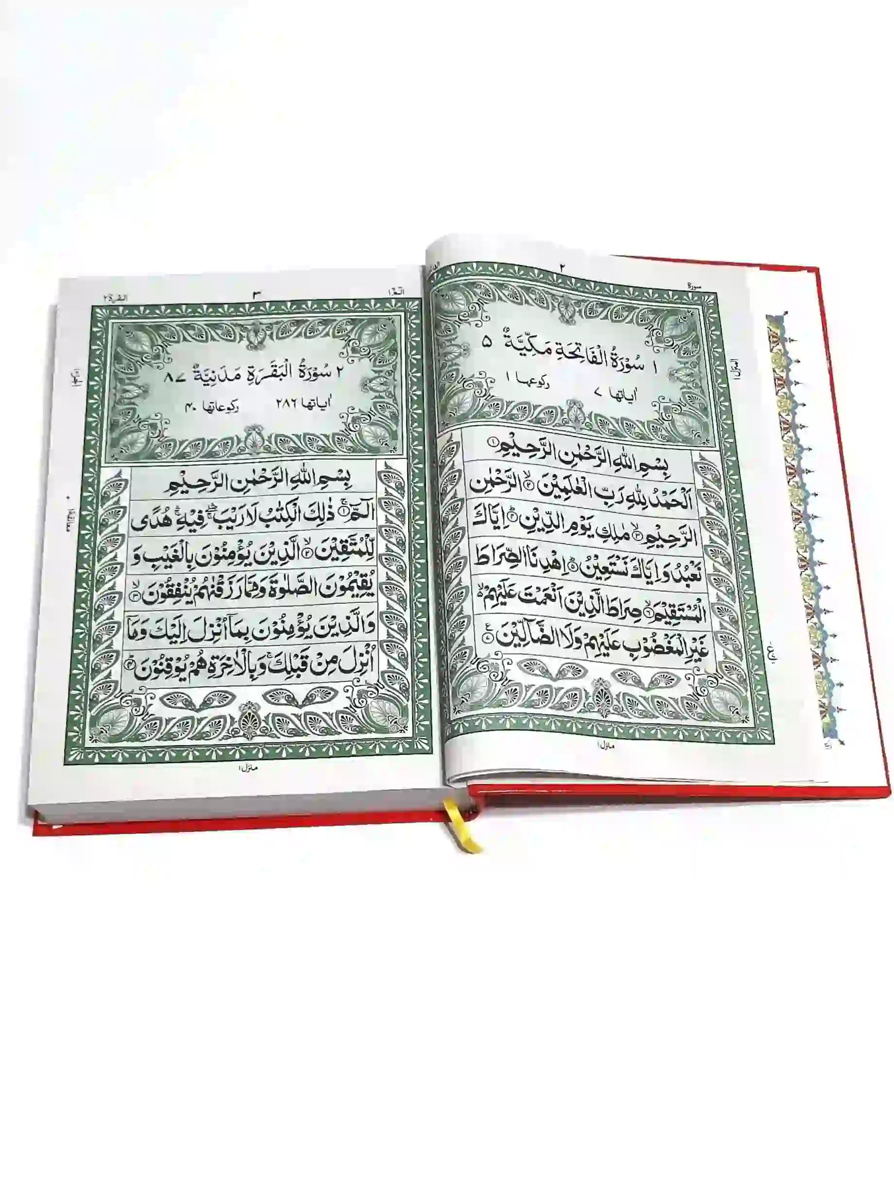 10/2 Quran Pak Pak Company - Saleemi Book Depot in pakistan