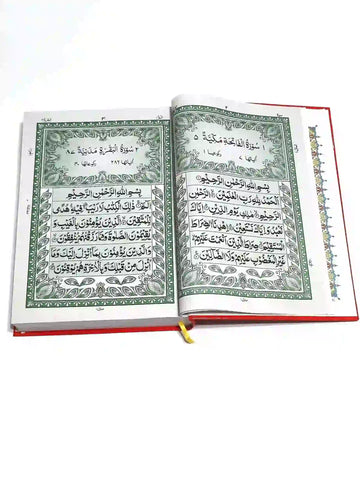 10/2 Quran Pak Pak Company - Saleemi Book Depot in pakistan
