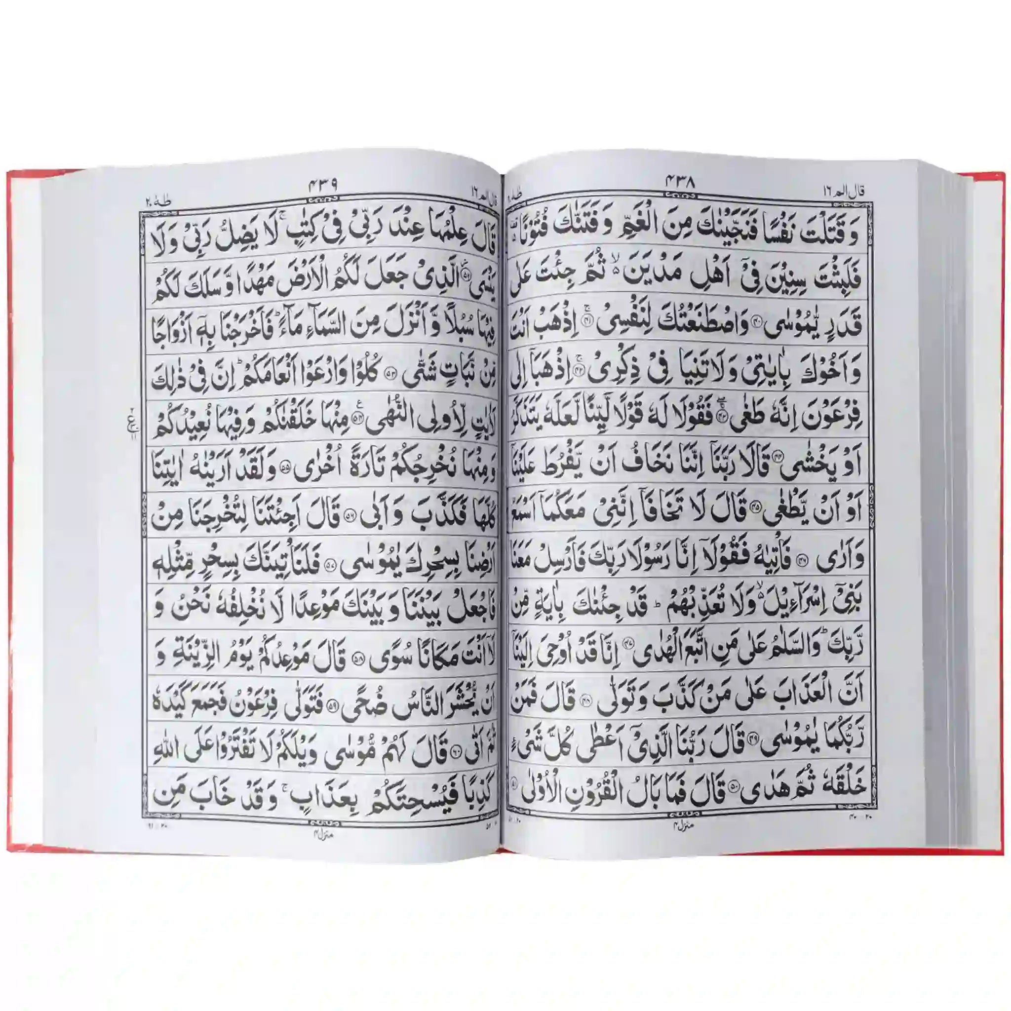 10/2 Quran Pak Pak Company - Saleemi Book Depot in pakistan