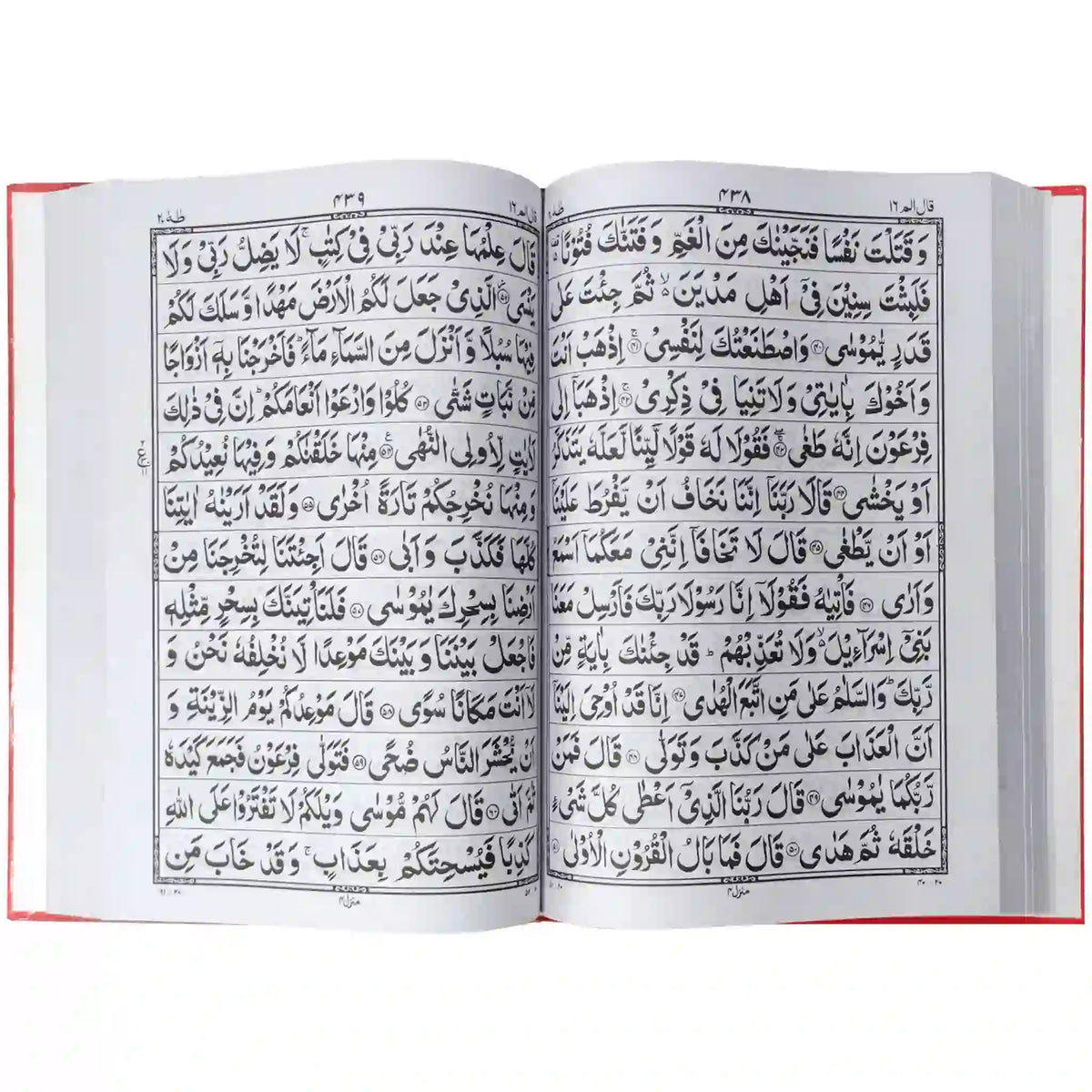 10/2 Quran Pak Pak Company - Saleemi Book Depot in pakistan