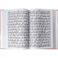 10/2 Quran Pak Pak Company - Saleemi Book Depot in pakistan