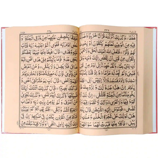 10 3 Quran Majeed Pak Company - Saleemi Book Depot 