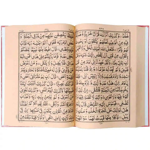 10 3 Quran Majeed Pak Company - Saleemi Book Depot 