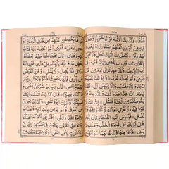 10 3 Quran Majeed Pak Company - Saleemi Book Depot 