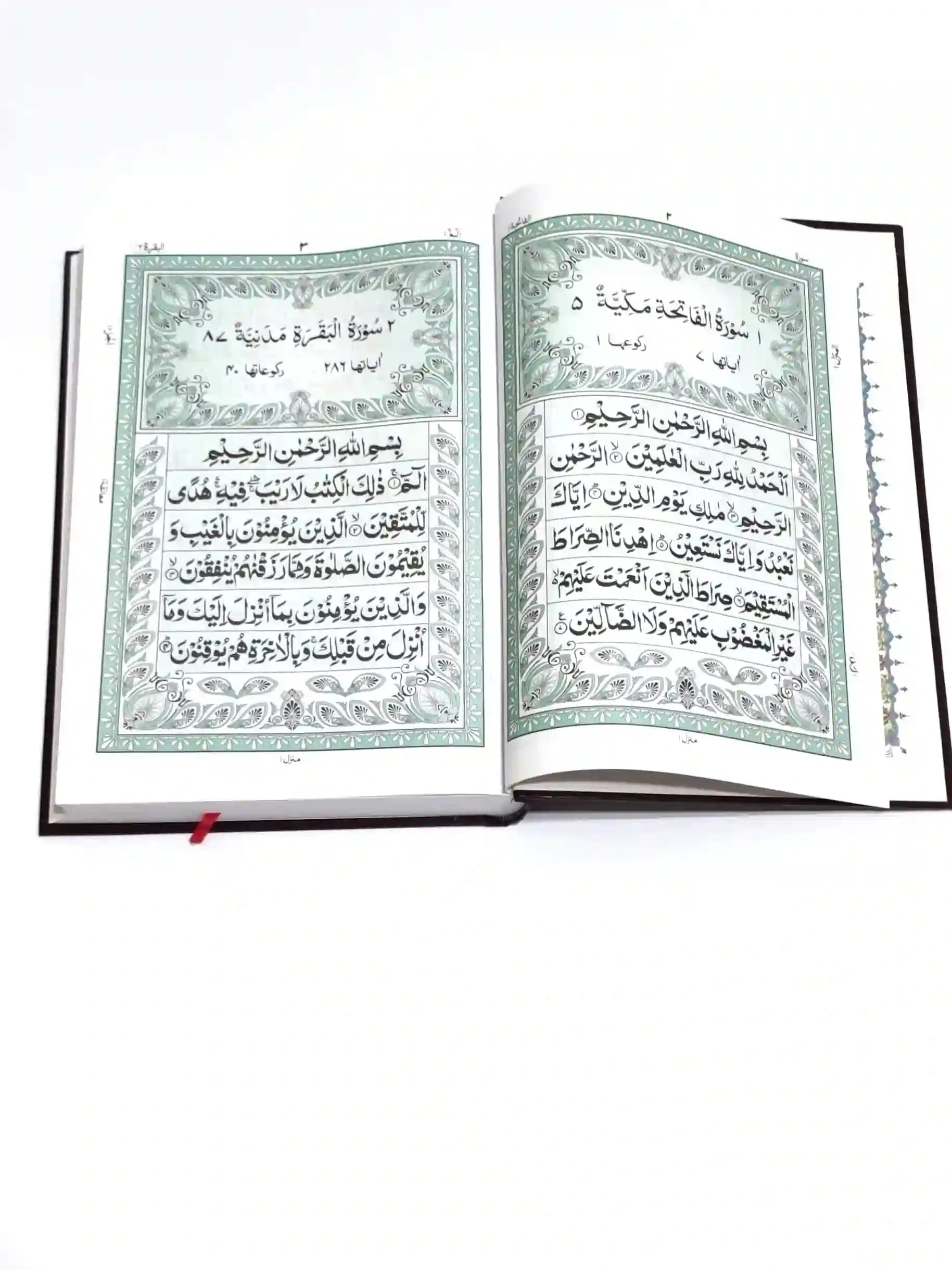 10/W Quran Pak Pak Company - Saleemi Book Depot in pakistan