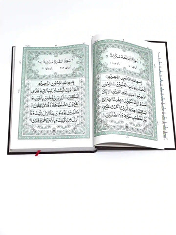 10/W Quran Pak Pak Company - Saleemi Book Depot in pakistan