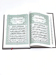 10/W Quran Pak Pak Company - Saleemi Book Depot in pakistan