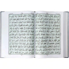10/W Quran Pak Pak Company - Saleemi Book Depot in pakistan