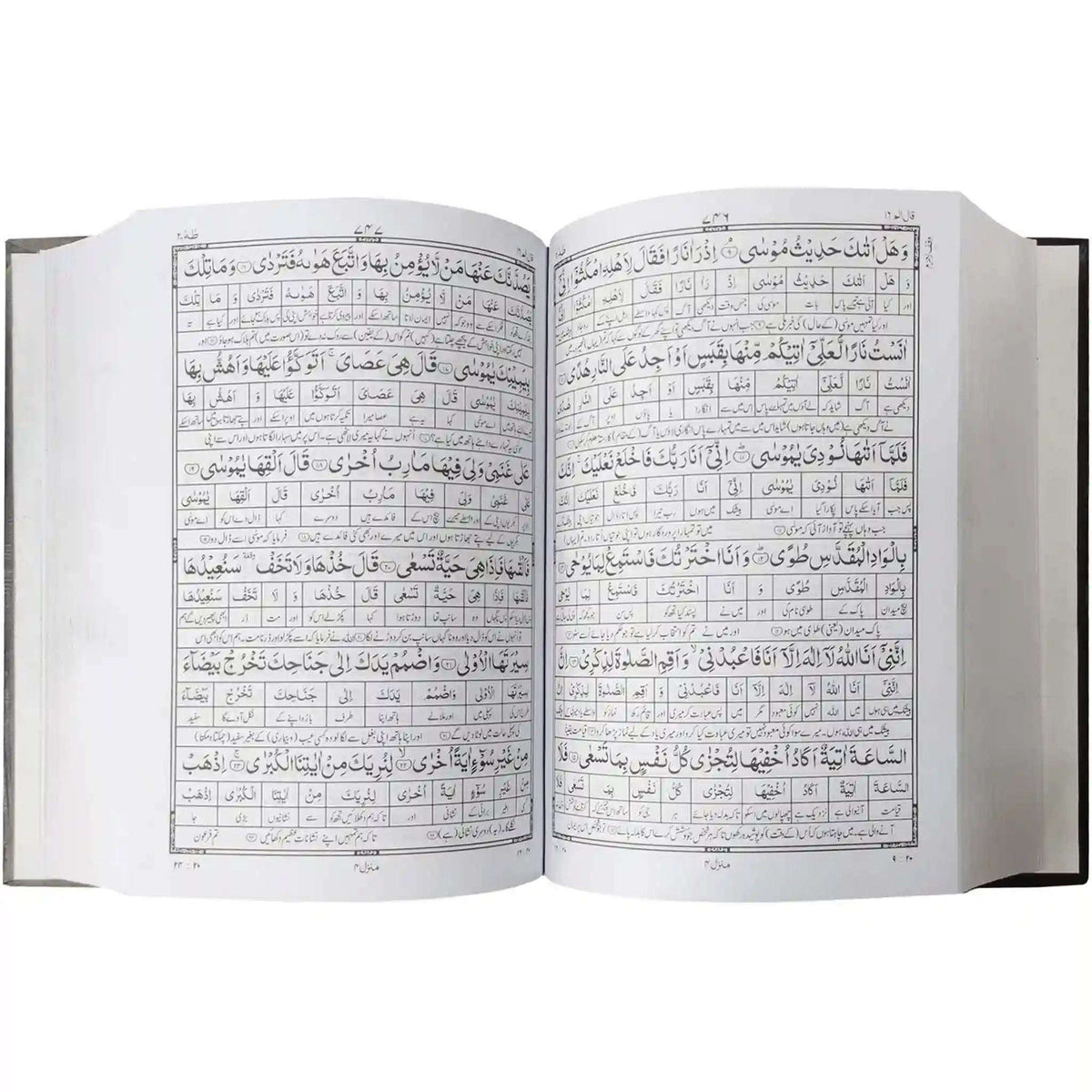 100 1D Faiq Ul Bayan Pak Company - Saleemi Book Depot 