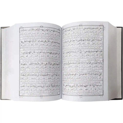 100 1D Faiq Ul Bayan Pak Company - Saleemi Book Depot 