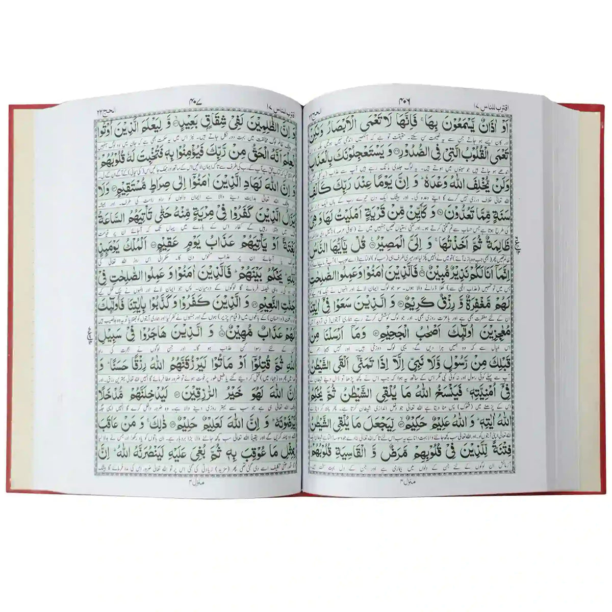 101 Jamal ul Quran - Saleemi Book Depot in pakistan