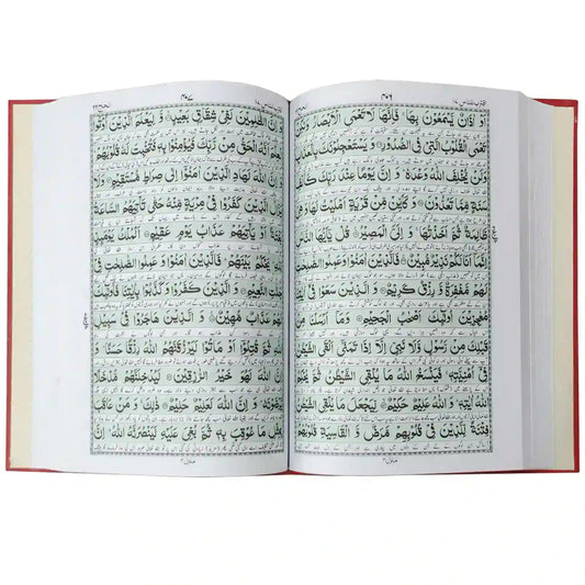 101 Jamal ul Quran - Saleemi Book Depot in pakistan