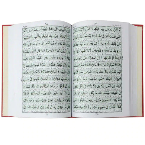 101 Jamal ul Quran - Saleemi Book Depot in pakistan
