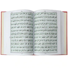 101 Jamal ul Quran