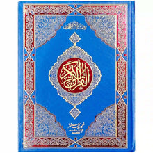 105 Quran pak Muneer Company - Saleemi Book Depot 