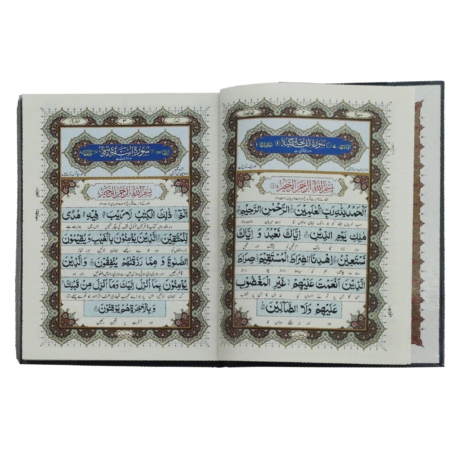 111 Kanzul Iman Quran Pak Zia ul Quran - Saleemi Book Depot in pakistan