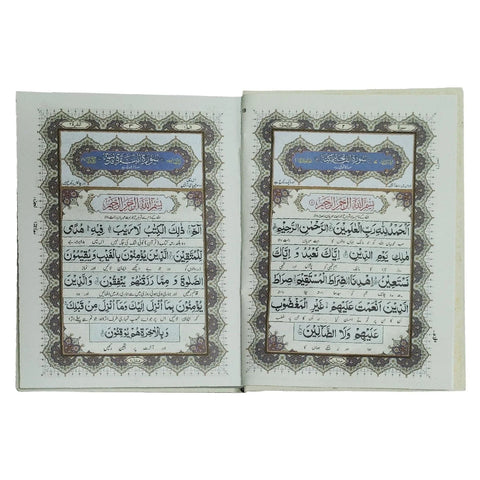 111T Quran Pak With Urdu Transalation 12 Lines - Saleemi Book Depot in pakistan