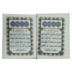 111T Quran Pak With Urdu Transalation 12 Lines - Saleemi Book Depot in pakistan