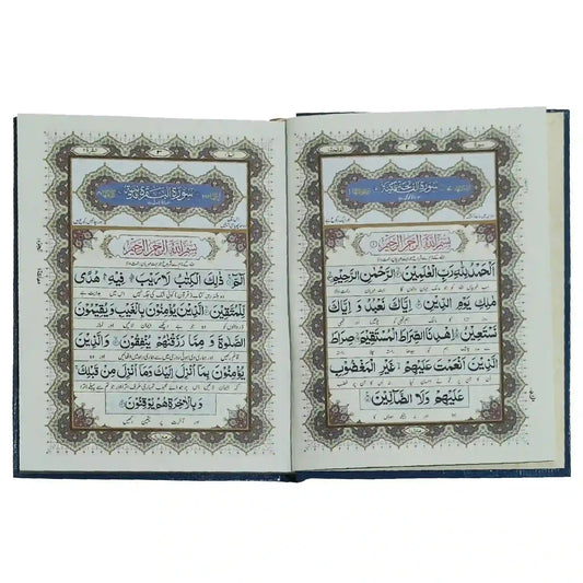 112 Kanzul Iman Quran Pak Zia Ul Quran - Saleemi Book Depot in pakistan