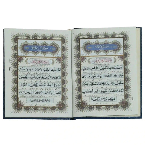 112 Kanzul Iman Quran Pak Zia Ul Quran - Saleemi Book Depot in pakistan