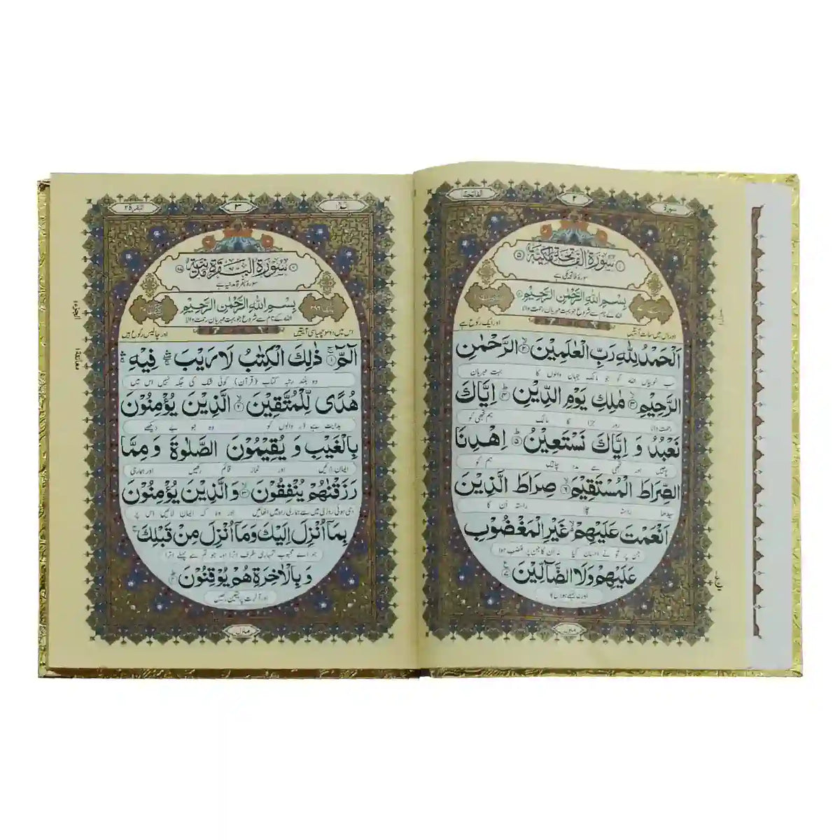 113FM kanzul Iman Zia Ul Quran - Saleemi Book Depot in pakistan