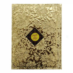 113FM kanzul Iman Zia Ul Quran - Saleemi Book Depot in pakistan