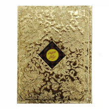 113FM kanzul Iman Zia Ul Quran