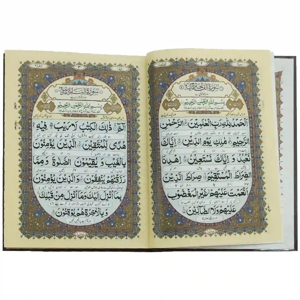 113 Kanzul Iman Quran Pak