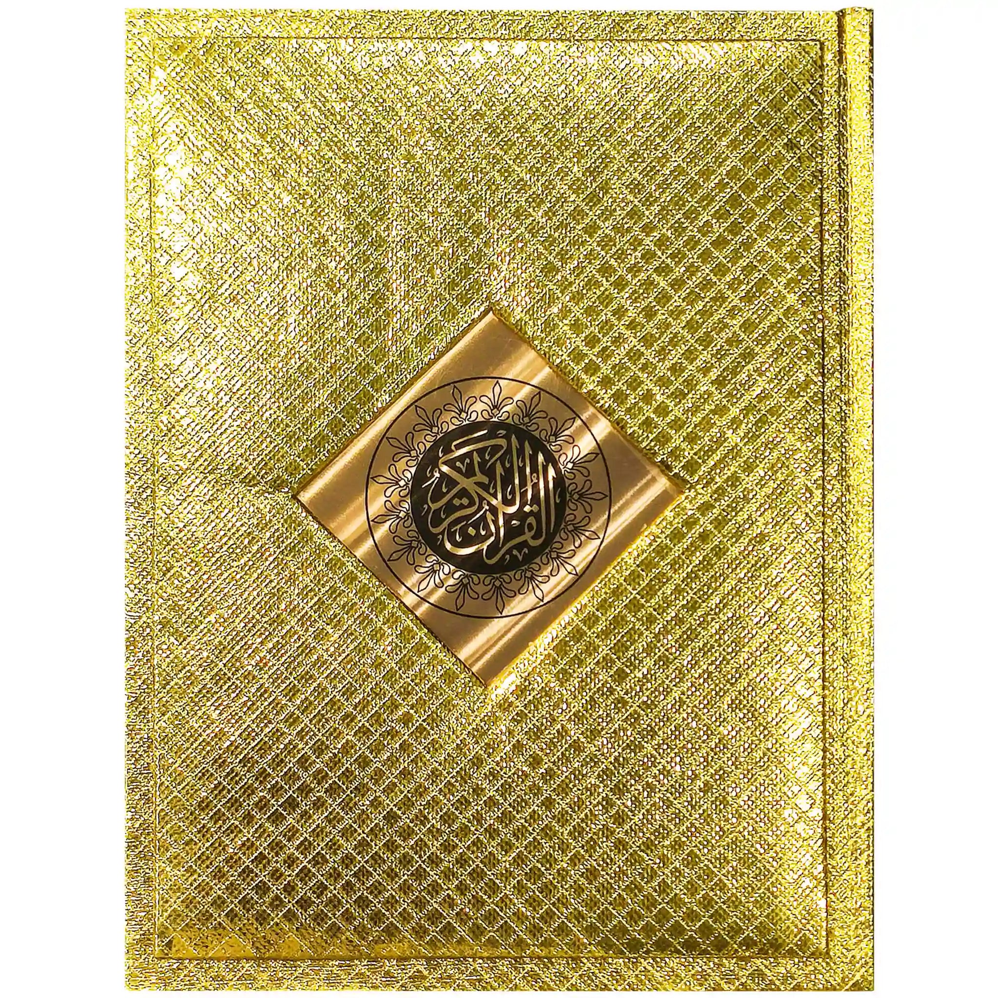 120 K Holy Quran Pak Company - Saleemi Book Depot in pakistan